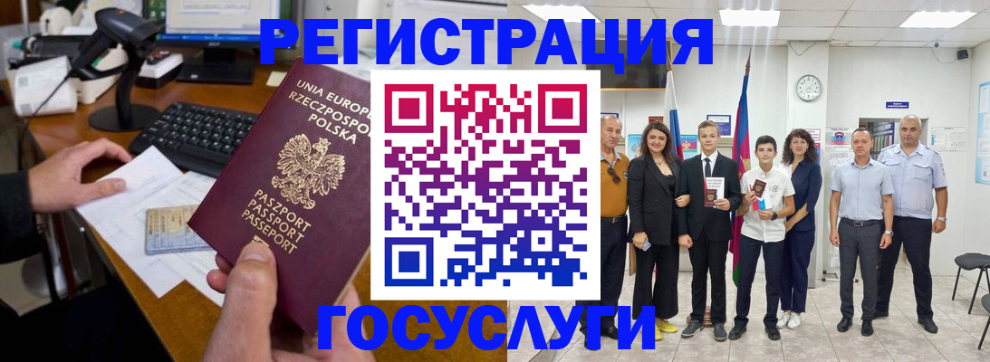 временная регистрация законно в Боровске